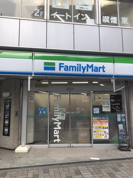 第６・７中野ビル(ファミリーマート南池袋２丁目店)