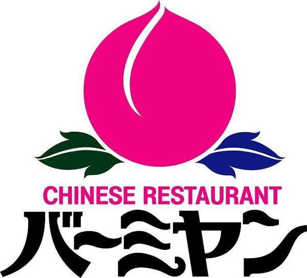 MYハイムA棟(バーミヤン小岩西店)