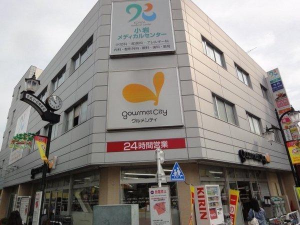 グリーンサイドハウス(グルメシティ京成小岩店)