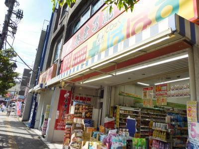 メゾン堀切(どらっぐぱぱす堀切菖蒲園店)