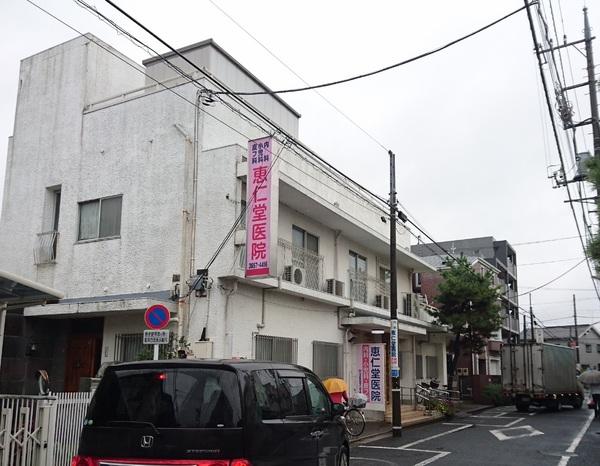 クローバーコート(恵仁堂医院)