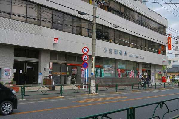 クローバーコート(小岩郵便局)