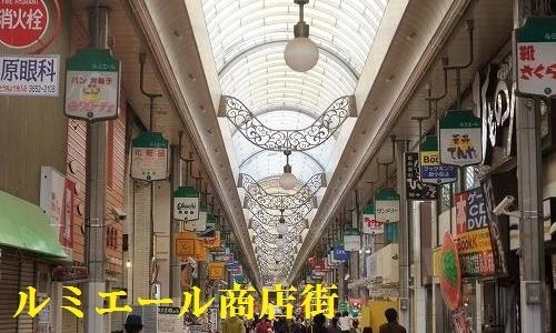 ダイクンビルマンション(新小岩ルミエール商店街)