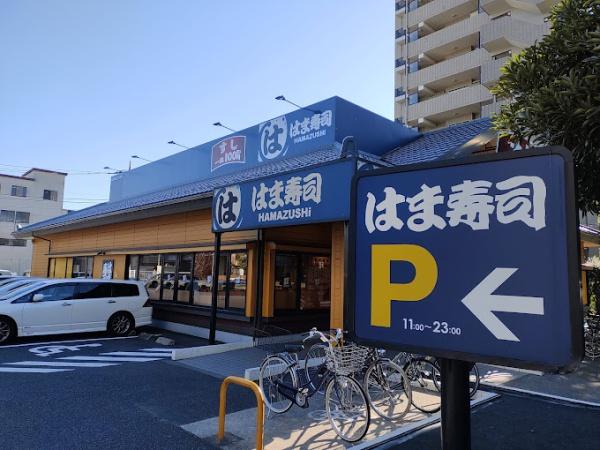 ハッピーゲート２(はま寿司江戸川松江店)