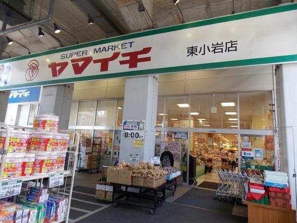 コーポモリタ(ヤマイチ東小岩店)