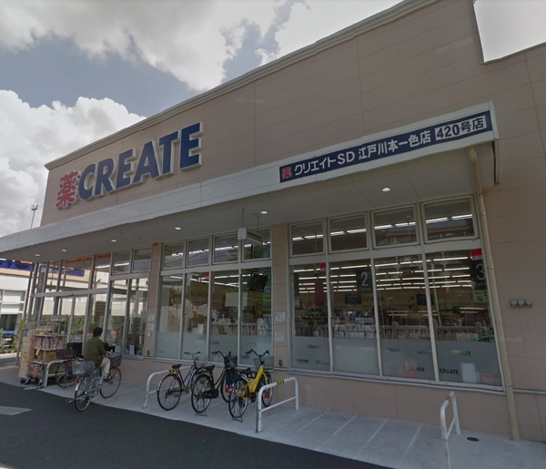 ダイクンビルマンション(クリエイトエス・ディー江戸川本一色店)