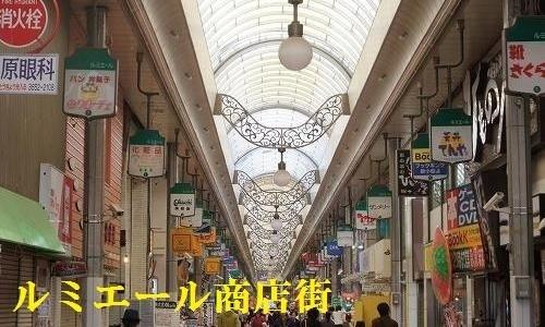 ダイクンビルマンション(新小岩ルミエール商店街)