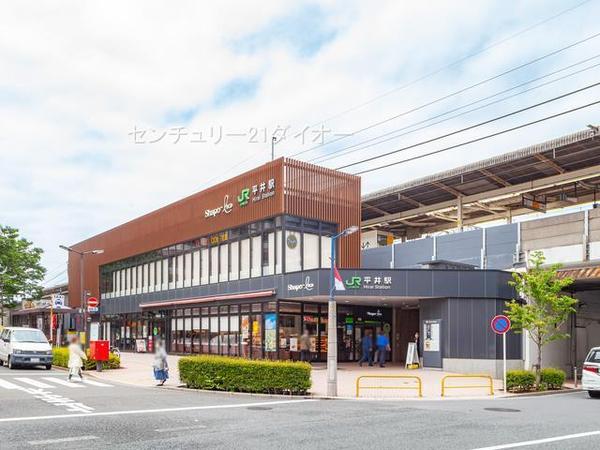 エムエムハイツ平井(平井駅(JR総武本線))