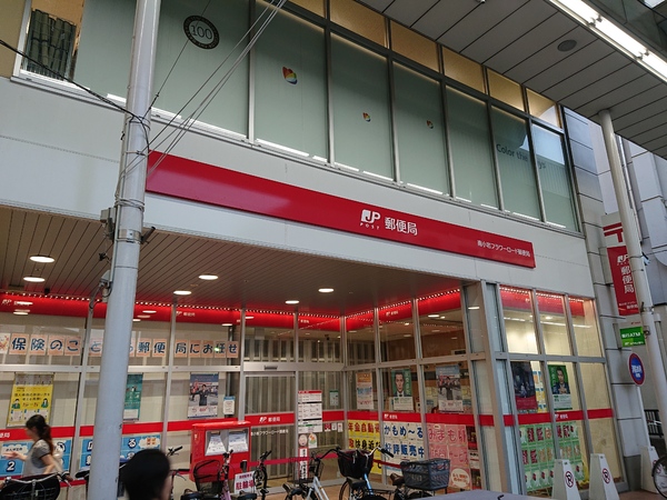 南小岩ハイデンス(南小岩フラワーロード郵便局)