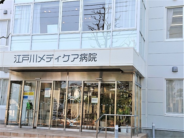 南小岩5丁目貸家(江戸川メディケア病院)