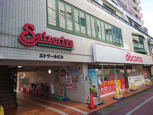 サンモール西小岩(サイゼリヤ小岩北口駅前店)