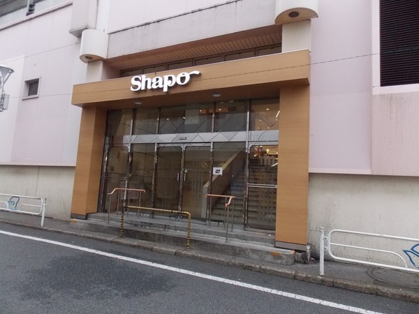 ミカドハイツ2(シャポー小岩)