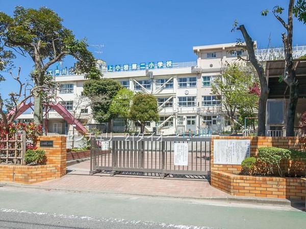 やすらぎコーポ(江戸川区立下小岩第二小学校)