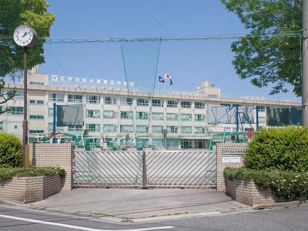 やすらぎコーポ(江戸川区立小岩第五中学校)