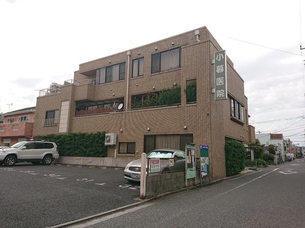 やすらぎコーポ(小暮医院)