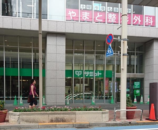 タイヨーコーポ(サミットストア小岩駅南口店)