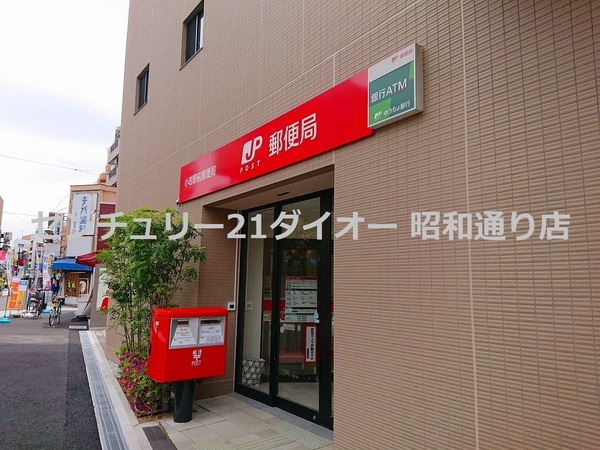 シダーテラス(小岩駅前郵便局)