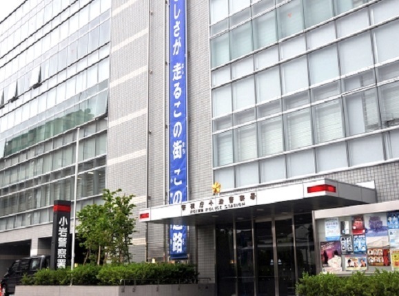 シダーテラス(小岩警察署)