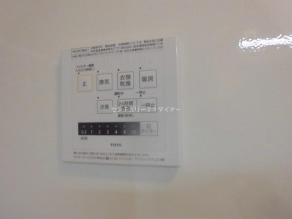 シダーテラス
