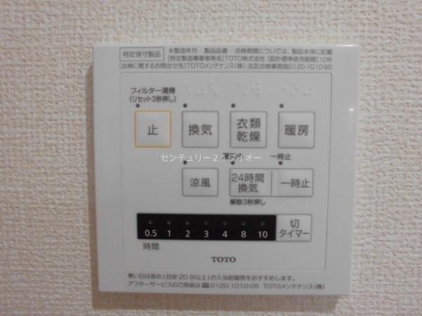 シャルマン