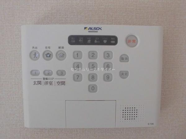 シャルマン