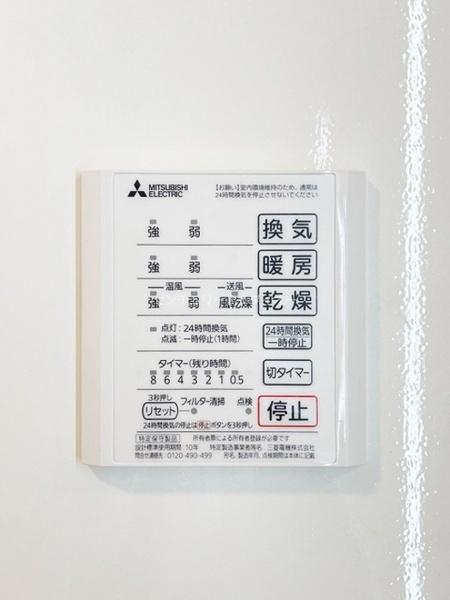 ルリアン北小岩３