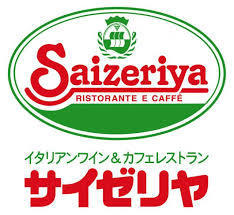 ゴールドクレスト(サイゼリヤ江戸川松本店)