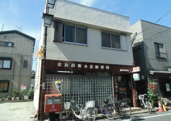 西新小岩5丁目貸家(葛飾西新小岩郵便局)
