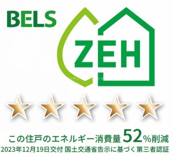 ルリアン北小岩３