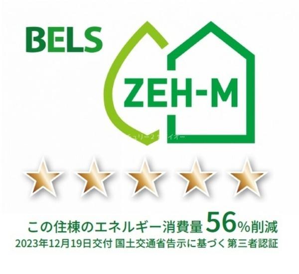 ルリアン北小岩３