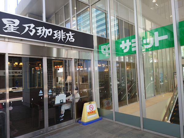 コーポ川野(サミットストア小岩駅南口店)