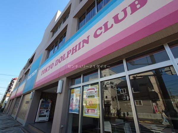コーポ川野(東京ドルフィンクラブ)
