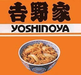 コーポ川野(吉野家南小岩店)