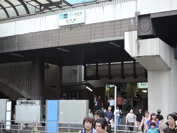 江戸川区東葛西5丁目のマンション(葛西駅(東京メトロ東西線))