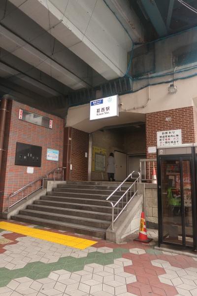 江戸川区東葛西5丁目のマンション(葛西駅(東京メトロ東西線))