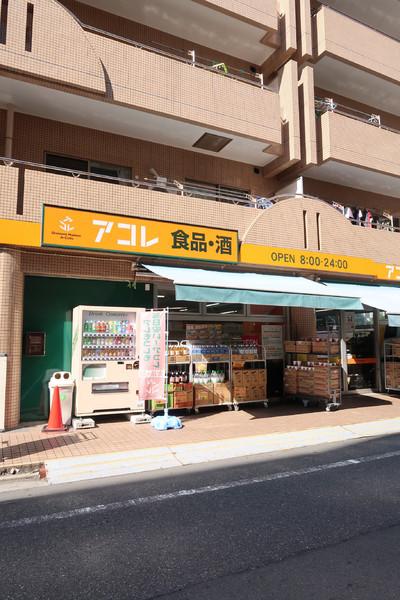 江戸川区西葛西7丁目のアパート(アコレ西葛西駅北店)