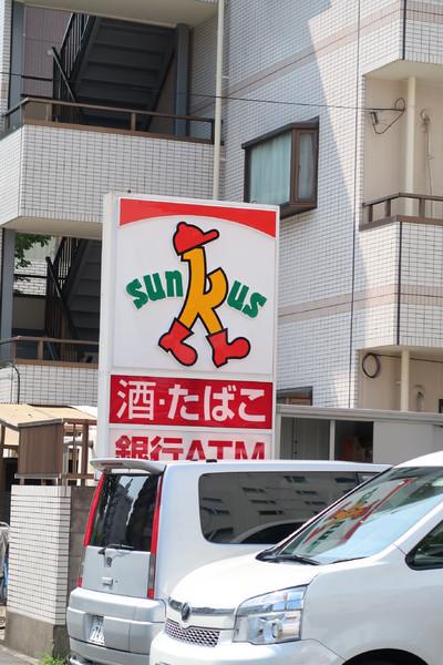江戸川区西葛西５丁目のマンション(サンクス西葛西店)