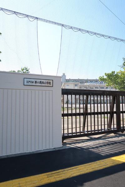 江戸川区西葛西５丁目のマンション(江戸川区立第六葛西小学校)