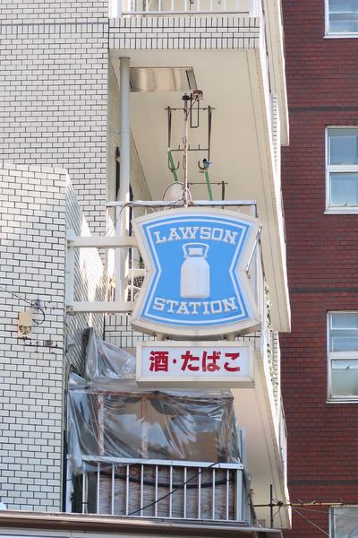 ベイシティ西葛西(ローソン西葛西五丁目店)