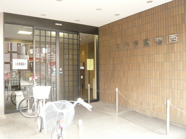 江戸川区南葛西２丁目のマンション