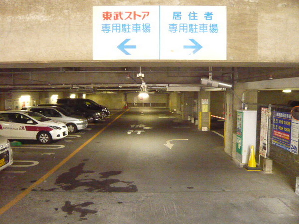 江戸川区南葛西２丁目のマンション