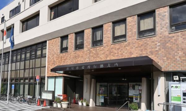 市川市行徳駅前2丁目のマンション(市川市役所行徳支所)