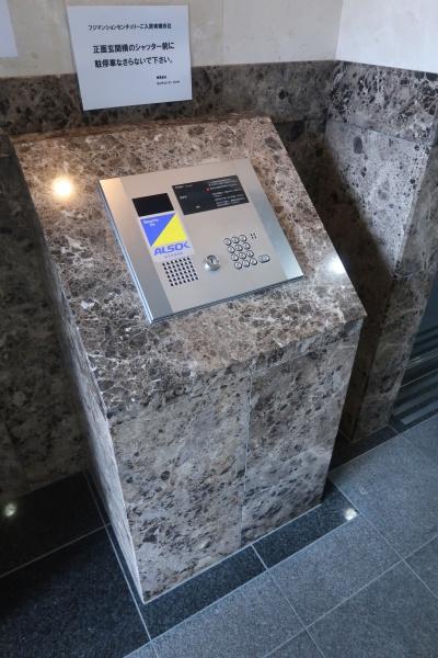 江戸川区東葛西２丁目のマンション