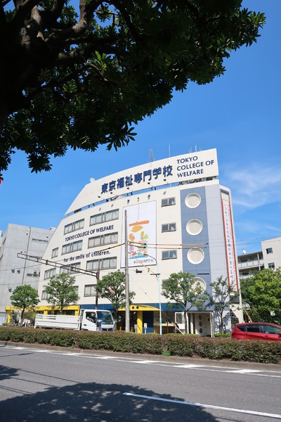 江戸川区中葛西５丁目のマンション(東京福祉専門学校)