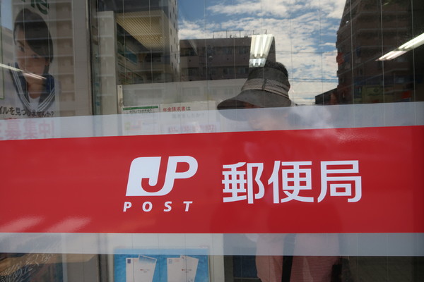 江戸川区中葛西５丁目のマンション(江戸川中葛西五郵便局)