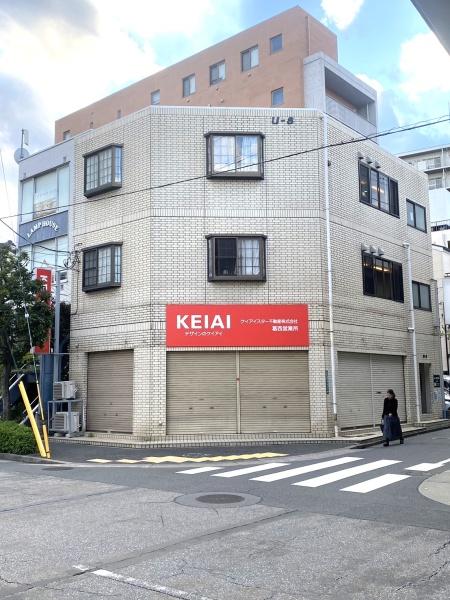 江戸川区中葛西５丁目のマンション