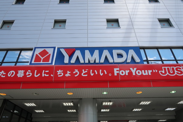 江戸川区東葛西2丁目のマンション(ヤマダ電機テックランドNew葛西店)