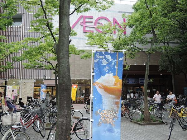 江戸川区南篠崎町２丁目のアパート(イオン市川妙典店)