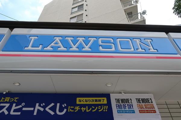 江戸川区南篠崎町２丁目のアパート(ローソン行徳駅前二丁目店)