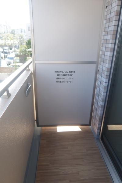 江戸川区西葛西７丁目のマンション